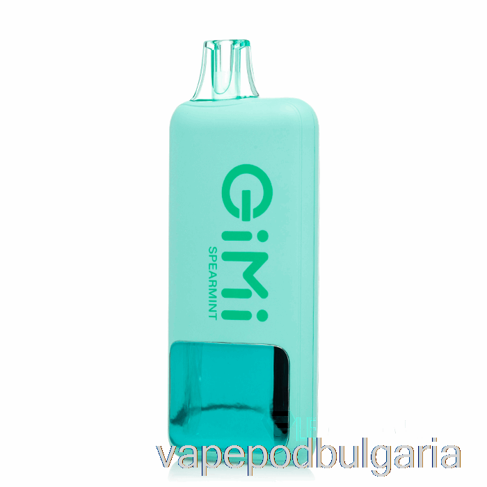 Vape Течности Flum Gimi 8500 умна мента за еднократна употреба